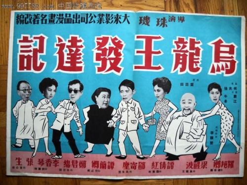 全国学历证书查询系统